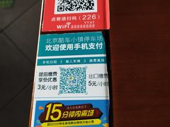 -亿诣蝎府炸酱面羊蝎子火锅(酷车小镇店)