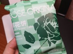 -芸山季·云南野生菌火锅(人民广场来福士店)