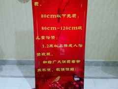 -沐王府水会(中欣广场店)