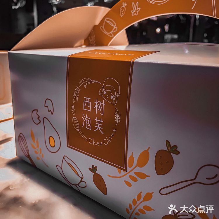 广州美食↗难以抵挡的泡芙诱惑