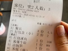 -门溪山居·镜岭味道