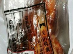 -吴山烤禽店(光复店)