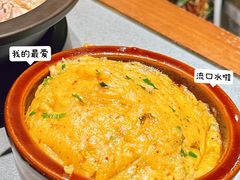 -云海肴·汽锅鸡·云南菜(高德置地店)