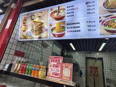 -中原大刀(南湖越秀集市店)