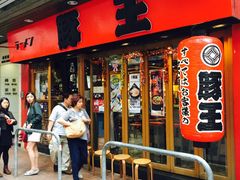 -豚王拉面(锦荣商业大厦店)
