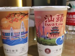 -一杯潮茶·专注潮汕茶饮(朝阳庄店)