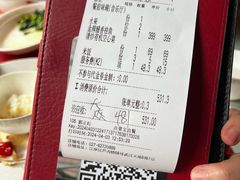 -芙蓉堂(武汉天地店)