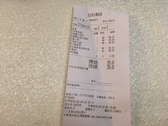 账单-云腾食府·云南菜
