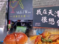 -大象厨房(重庆道店)