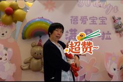 -蓓爱娇琪月子会所(虹口店)