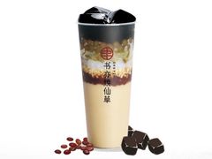 -书亦烧仙草(重庆江南大道店)