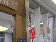 -圣呗口腔·舒适化种植牙·矫正中心(广州总院)