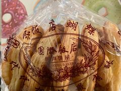 -国际饭店·帆声西饼屋(黄河路店)