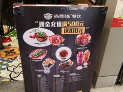 -西缘牛排(荟聚购物中心店)