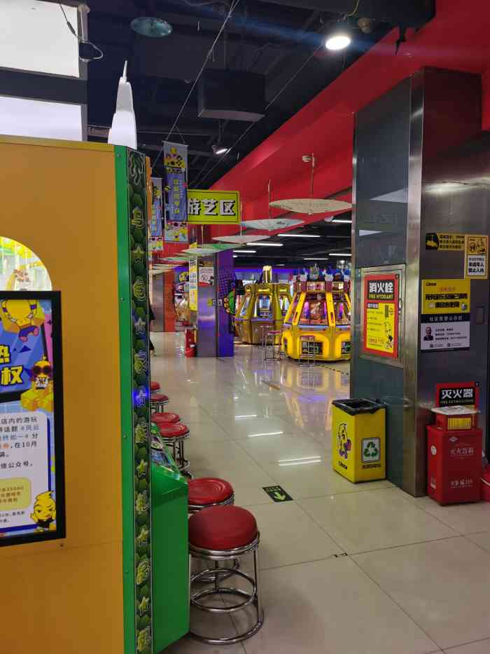 风云再起游乐汇(大上海城店)