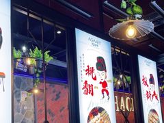 -阿三烧烤·生蚝(超级会员店拓峰店)