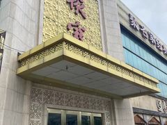 -聚宝渔港.五钻酒家(上地店)