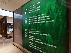 -三谷里·生态水疗空间(五一店)