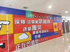 -鹏欣水游城