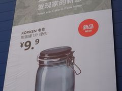 -宜家家居(西安未央商场店)