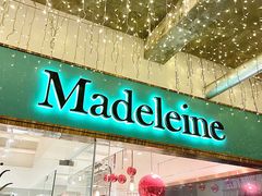 -Madeleine玛德琳(永平里店)