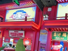 -怪噜范·贵阳小吃大排档(金源旗舰店)