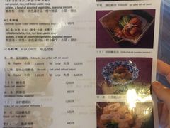 菜单-料亭菊水楼