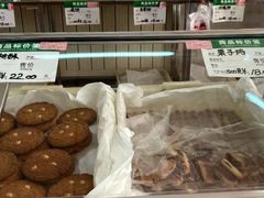 -欣乐糕点店(洪湖里总店)