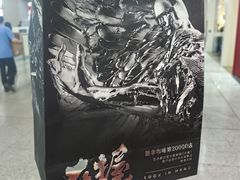 -沈阳站