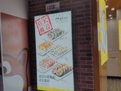 -N多寿司(融创茂负一楼店)