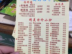 -醉贤居