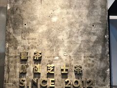 -喜茶(深圳海岸城店)