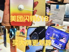 -北京清河万象汇