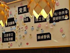 -大丰收脆鱼(浦西万达店)