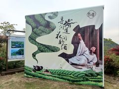 -天姥山景区