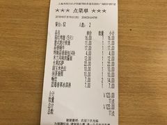 -萨莉亚意式餐厅(莲花国际广场店)
