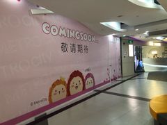 -美罗城