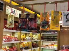 零售区-采芝斋(延安路店)