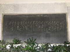 -井冈山革命烈士陵园