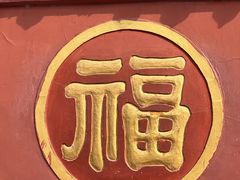 -成都市文殊院