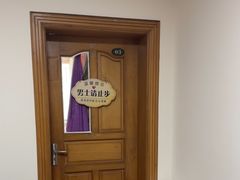 -静沐人生养生馆(佳宁娜分店)