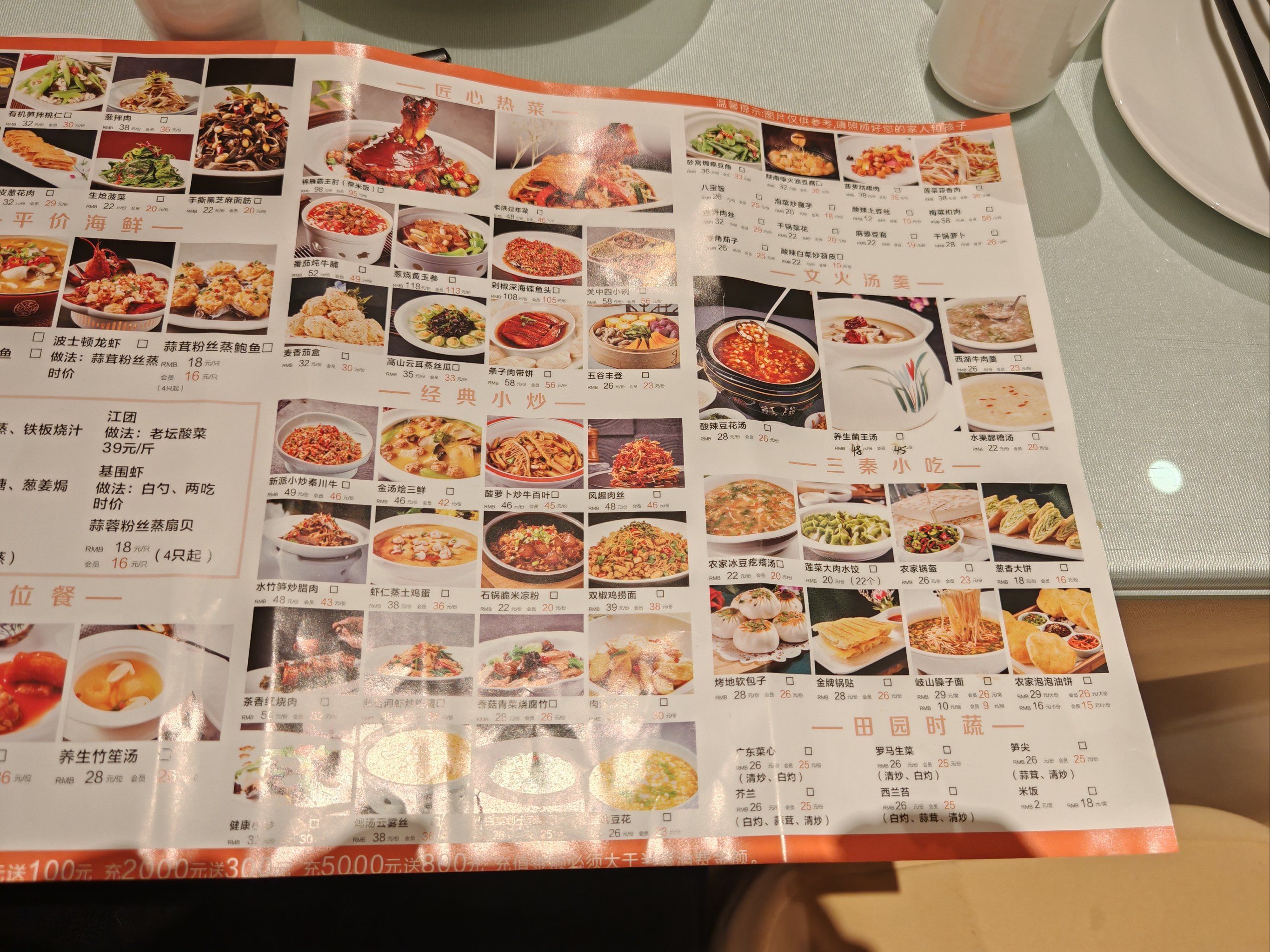 0元玩转这座城
家门口附近开了一家饭馆,店面在二楼,环境很干净