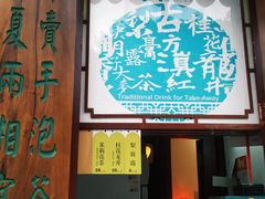 -豫园湖心亭茶楼