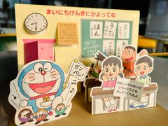 -帝京日语(春熙路旗舰校区)