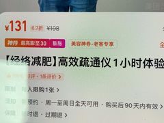 -利腾金力湾商业中心