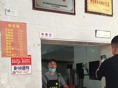 -方圆粉馆(铜仁店)