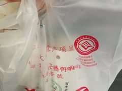 -清真·二嫂子煎饼果子(鼓楼旗舰形象店)