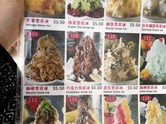 菜单-味香园传统甜品店(牛车水店)
