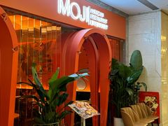 -墨纪Mojí墨西哥餐厅(官舍店)