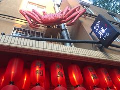 -伊藤ITO(侨福芳草地购物中心店)